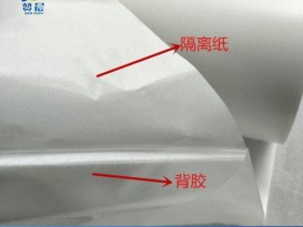 廠(chǎng)家直批TPU熱熔膠膜服裝鞋材熱熔膠膜皮套熱壓復(fù)合雙面膠膜