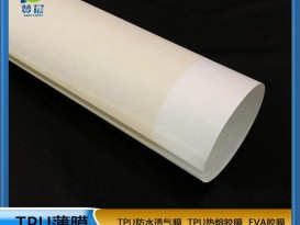 真空免噴吸塑膠膜 熱熔膠膜貼合PVC門(mén)板 櫥柜一次成型