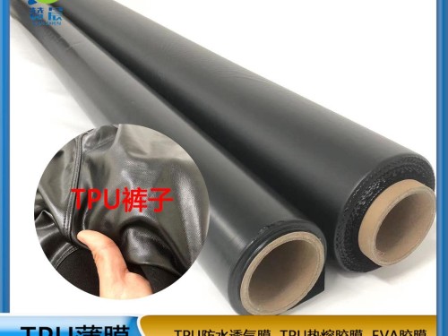 TPU薄膜廠家 黑色防水透氣膜汽車(chē)吸塑膜鞋材皮革箱包電子產(chǎn)品等  ZC