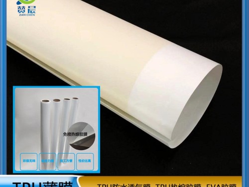 熱熔膠膜廠家  吸塑門(mén)板膠膜  廠家直銷(xiāo)   ZC