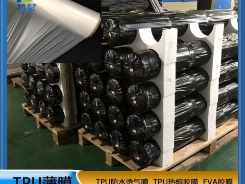 TPU生產(chǎn)廠家