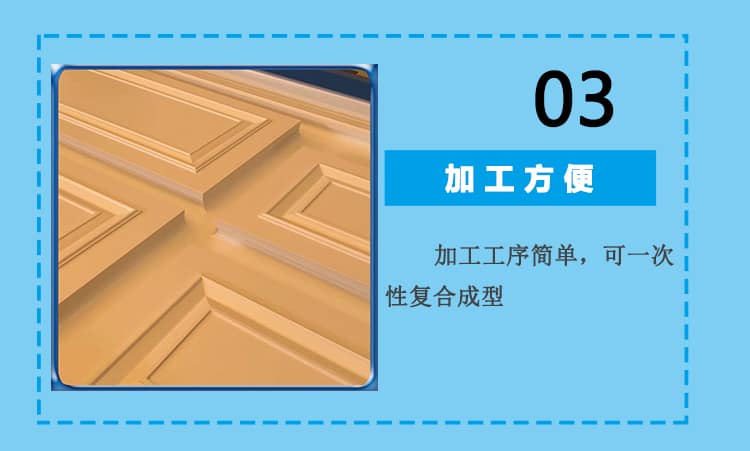 免噴吸塑膠膜 免噴吸塑膠膜