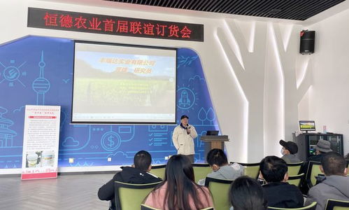 恒德農業舉辦技術交流與藝術活動，推介“常農樂”助力常德農業發展