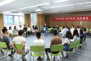 茶與食品科技學院開展“溝通為要，合作有道”團體輔導暨文化藝術交流活動